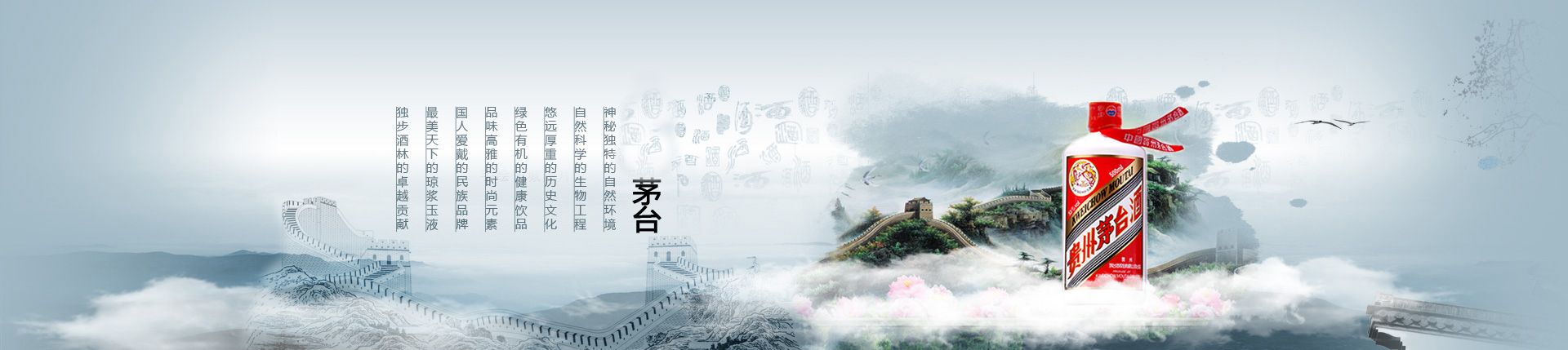 洋河深圳代理
